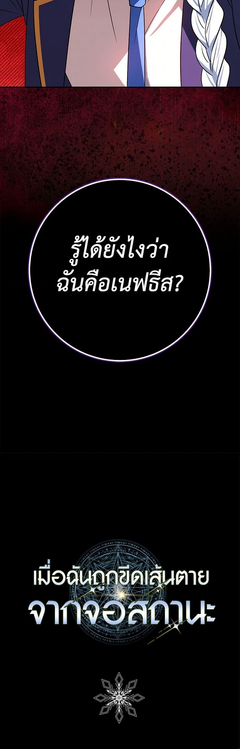 Manga-lc-com อ่านมังงะ อ่านการ์ตูน ออนไลน์ ฟรี The Countdown of My Death Is Spamming My Status Window ตอนที่ 1 2 3 4 5 6 7 8 9 10 11 12 13 14 ฟรี ไม่มีโฆษณา Manga-lc - อ่าน มังงะ อ่าน การ์ตูน ออนไลน์ อ่านมังงะ ฟรี