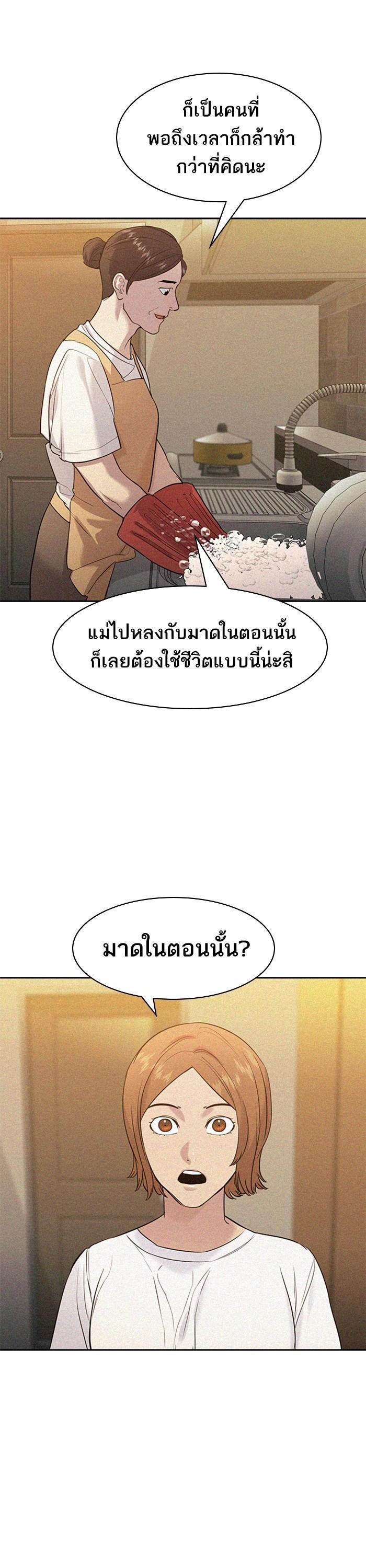 Manga-lc-com อ่านมังงะ อ่านการ์ตูน ออนไลน์ ฟรี The World Is Money and Power กลโกงโลกพนัน ตอนที่ 1 2 3 4 5 6 7 8 9 10 11 12 13 14 ฟรี ไม่มีโฆษณา Manga-lc - อ่าน มังงะ อ่าน การ์ตูน ออนไลน์ อ่านมังงะ ฟรี