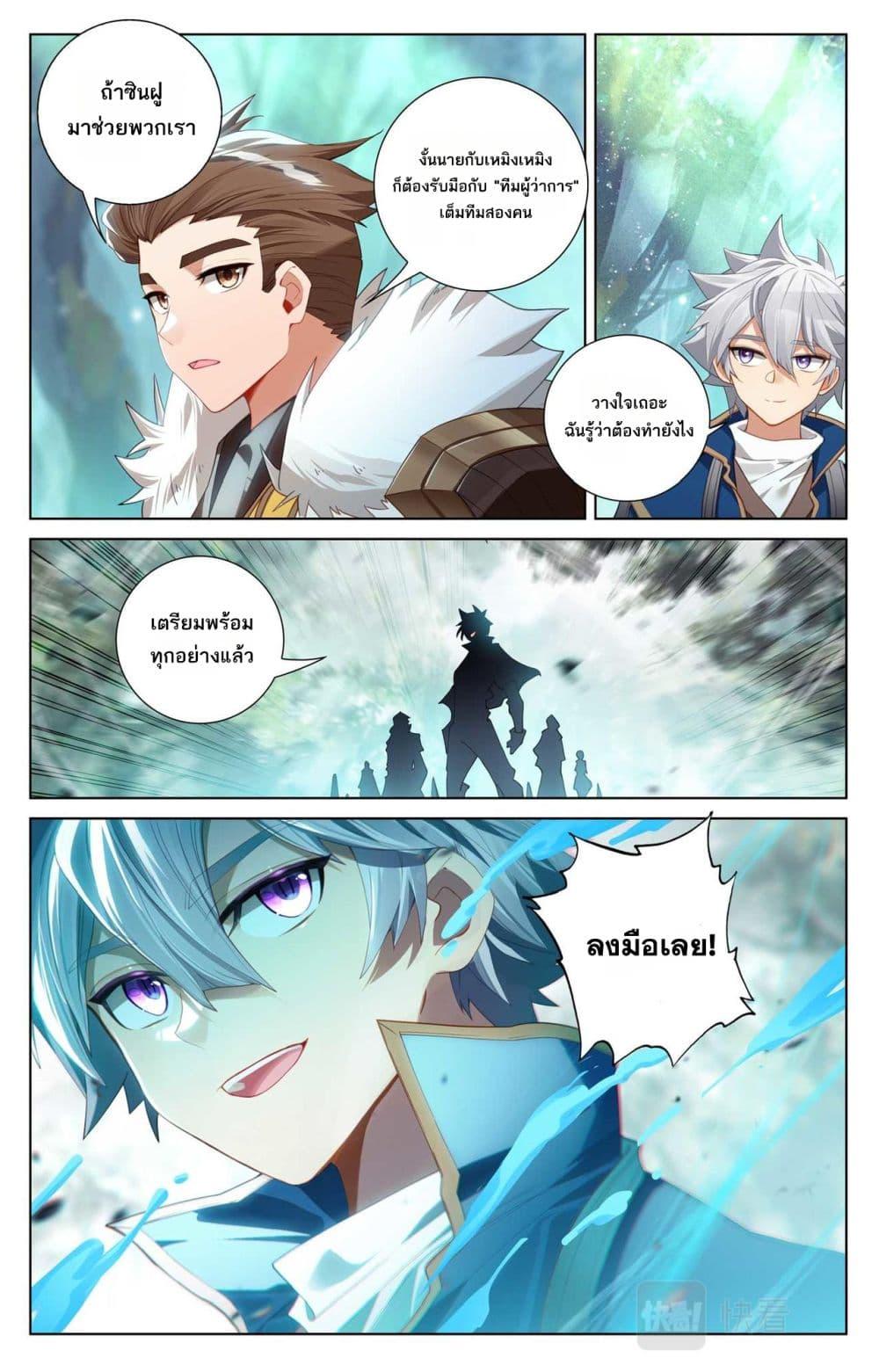 Manga-lc-com อ่านมังงะ อ่านการ์ตูน ออนไลน์ ฟรี Absolute Resonance ตอนที่ 1 2 3 4 5 6 7 8 9 10 11 12 13 14 ฟรี ไม่มีโฆษณา Manga-lc - อ่าน มังงะ อ่าน การ์ตูน ออนไลน์ อ่านมังงะ ฟรี