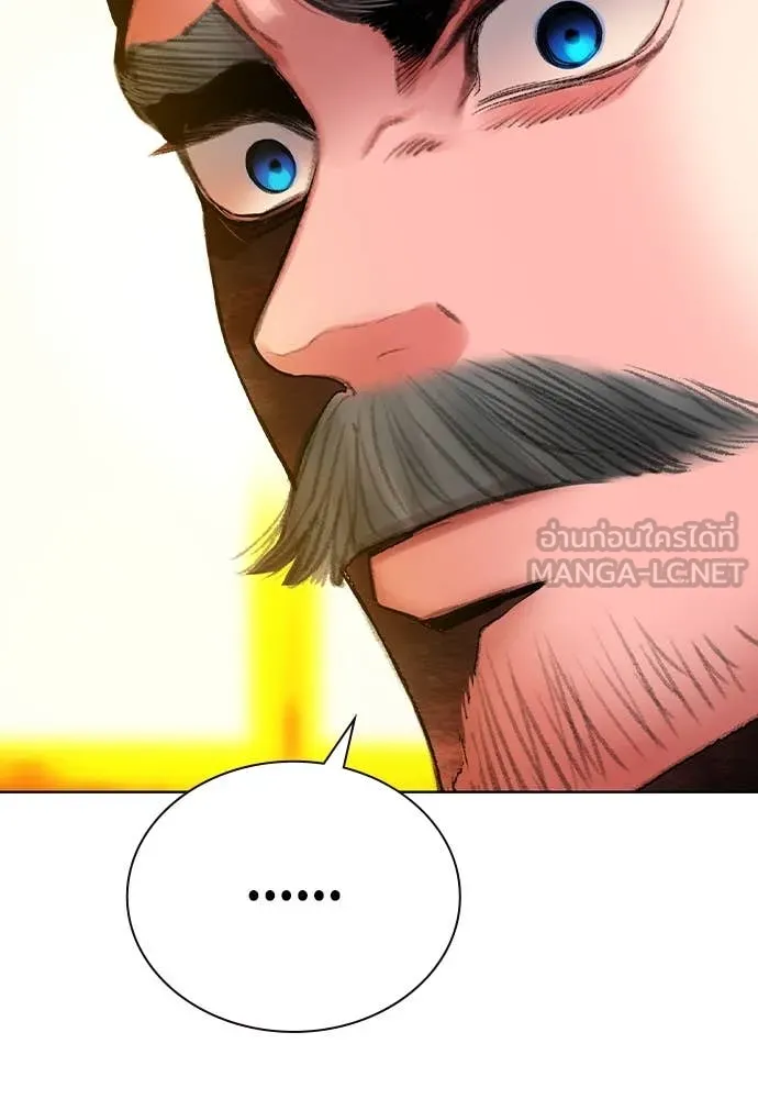 Jungle Juice ตอนที่ 157 รูปที่ 24