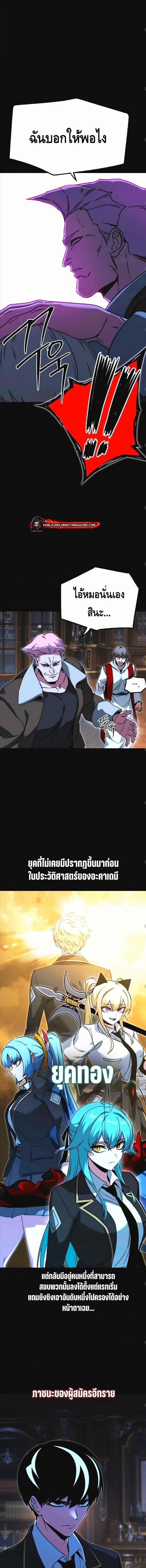 Manga-lc-com อ่านมังงะ อ่านการ์ตูน ออนไลน์ ฟรี I Took over The Academy With a Single Sashimi Knife ตอนที่ 1 2 3 4 5 6 7 8 9 10 11 12 13 14 ฟรี ไม่มีโฆษณา Manga-lc - อ่าน มังงะ อ่าน การ์ตูน ออนไลน์ อ่านมังงะ ฟรี