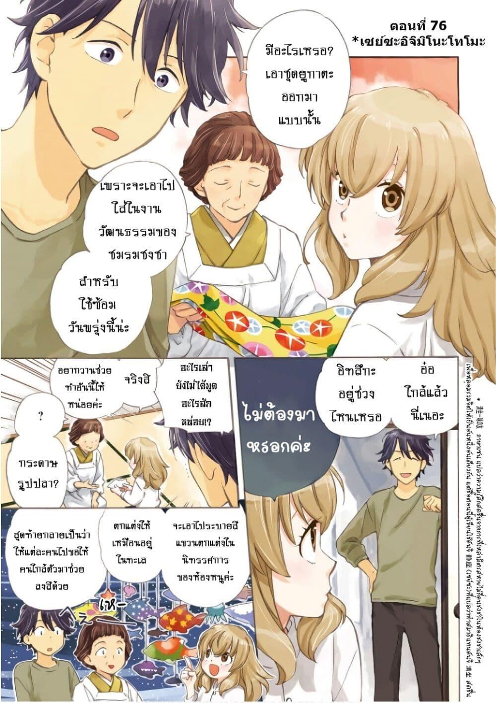 Manga-lc-com อ่านมังงะ อ่านการ์ตูน ออนไลน์ ฟรี Deaimon ตอนที่ 1 2 3 4 5 6 7 8 9 10 11 12 13 14 ฟรี ไม่มีโฆษณา Manga-lc - อ่าน มังงะ อ่าน การ์ตูน ออนไลน์ อ่านมังงะ ฟรี