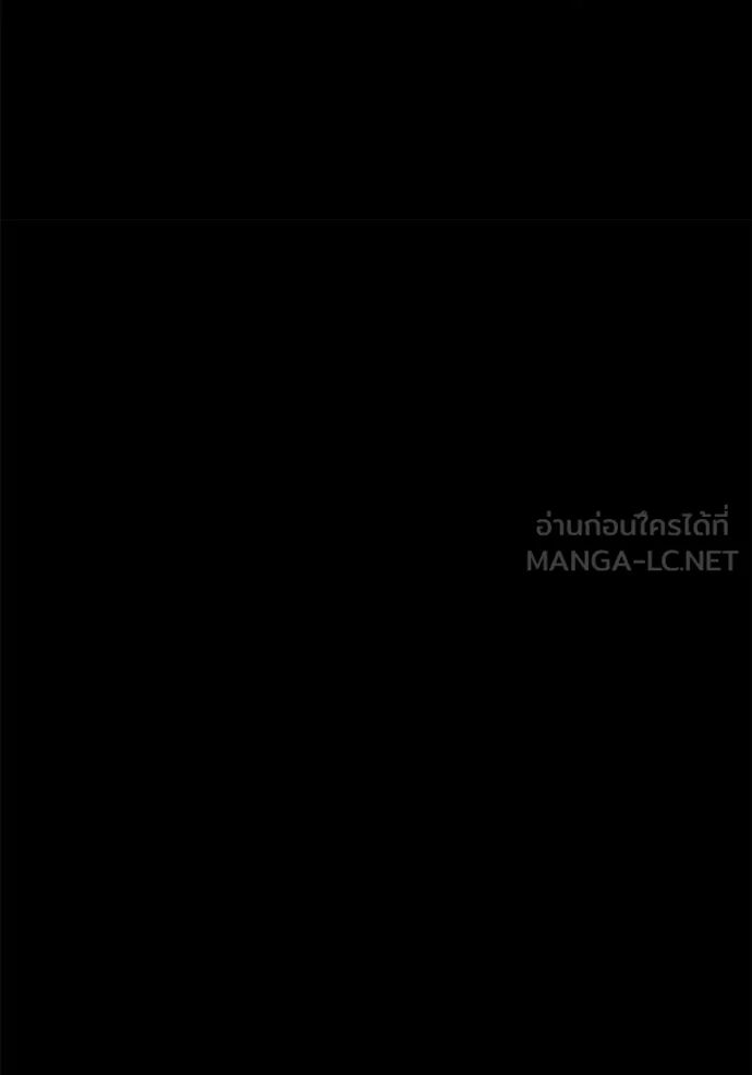 +99 ท่อนไม้ ตอนที่ 179 รูปที่ 354