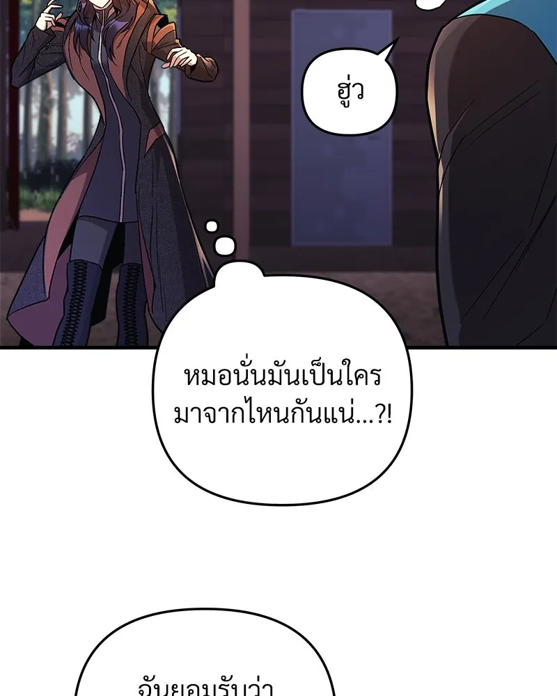 สัปดาห์นี้งดอัปตอนใหม่ ตอนที่ 38 รูปที่ 22