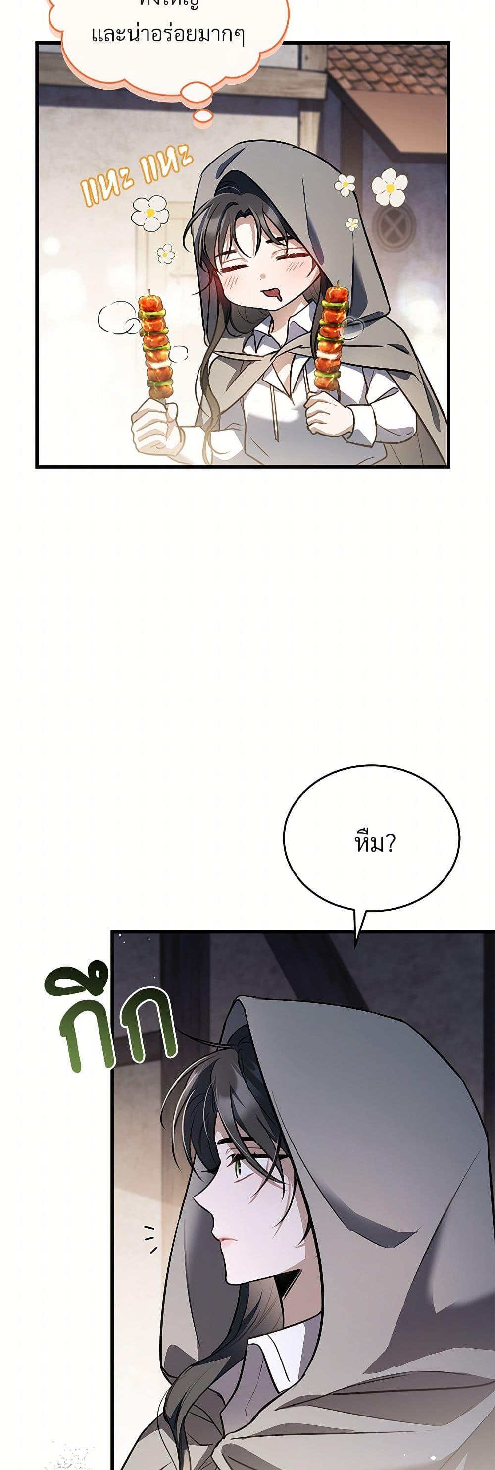 Manga-lc-com อ่านมังงะ อ่านการ์ตูน ออนไลน์ ฟรี The Night Without Shadows ตอนที่ 1 2 3 4 5 6 7 8 9 10 11 12 13 14 ฟรี ไม่มีโฆษณา Manga-lc - อ่าน มังงะ อ่าน การ์ตูน ออนไลน์ อ่านมังงะ ฟรี