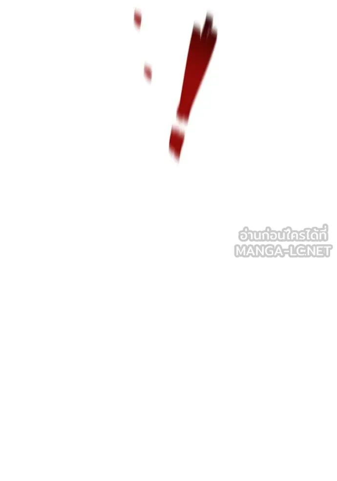 แยกร่างล่าอัตโนมัติ ตอนที่ 138 รูปที่ 155