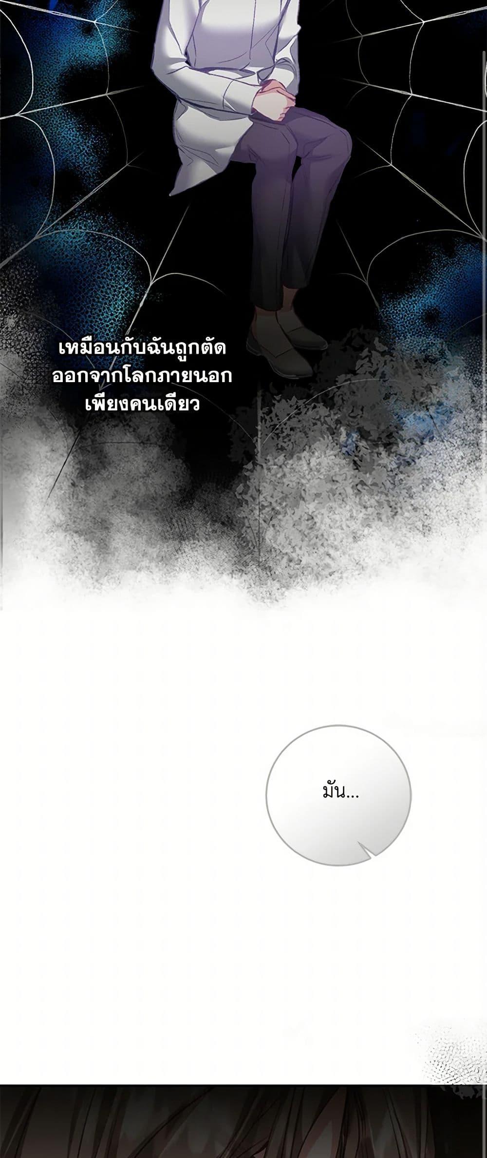 Manga-lc-com อ่านมังงะ อ่านการ์ตูน ออนไลน์ ฟรี I’ve Become the Villainous Empress of a Novel ตอนที่ 1 2 3 4 5 6 7 8 9 10 11 12 13 14 ฟรี ไม่มีโฆษณา Manga-lc - อ่าน มังงะ อ่าน การ์ตูน ออนไลน์ อ่านมังงะ ฟรี