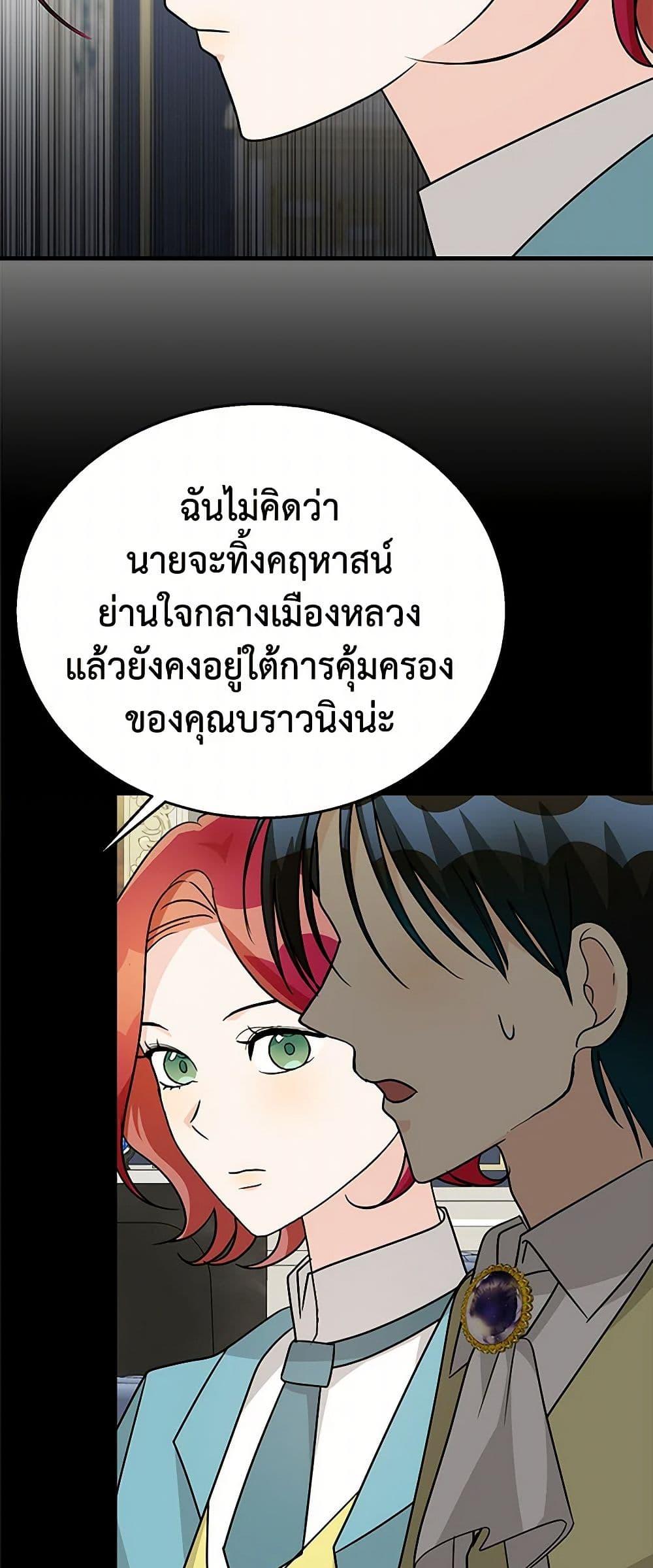 Manga-lc-com อ่านมังงะ อ่านการ์ตูน ออนไลน์ ฟรี Till Divorce Do Us Part! ตอนที่ 1 2 3 4 5 6 7 8 9 10 11 12 13 14 ฟรี ไม่มีโฆษณา Manga-lc - อ่าน มังงะ อ่าน การ์ตูน ออนไลน์ อ่านมังงะ ฟรี