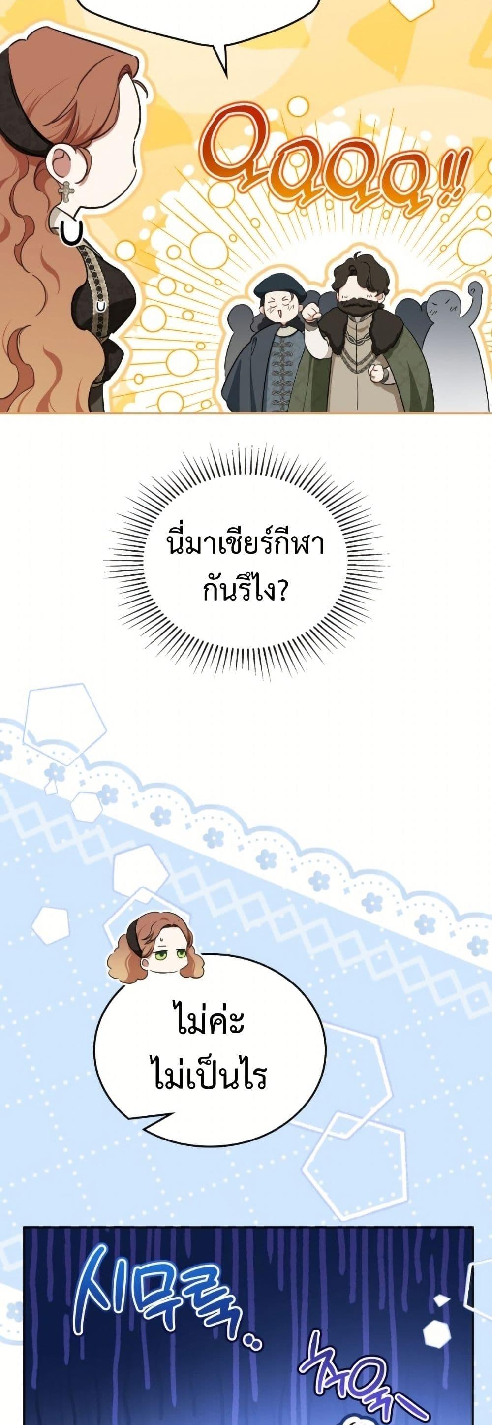 Manga-lc-com อ่านมังงะ อ่านการ์ตูน ออนไลน์ ฟรี In This Life, I Will Be the Lord ตอนที่ 1 2 3 4 5 6 7 8 9 10 11 12 13 14 ฟรี ไม่มีโฆษณา Manga-lc - อ่าน มังงะ อ่าน การ์ตูน ออนไลน์ อ่านมังงะ ฟรี