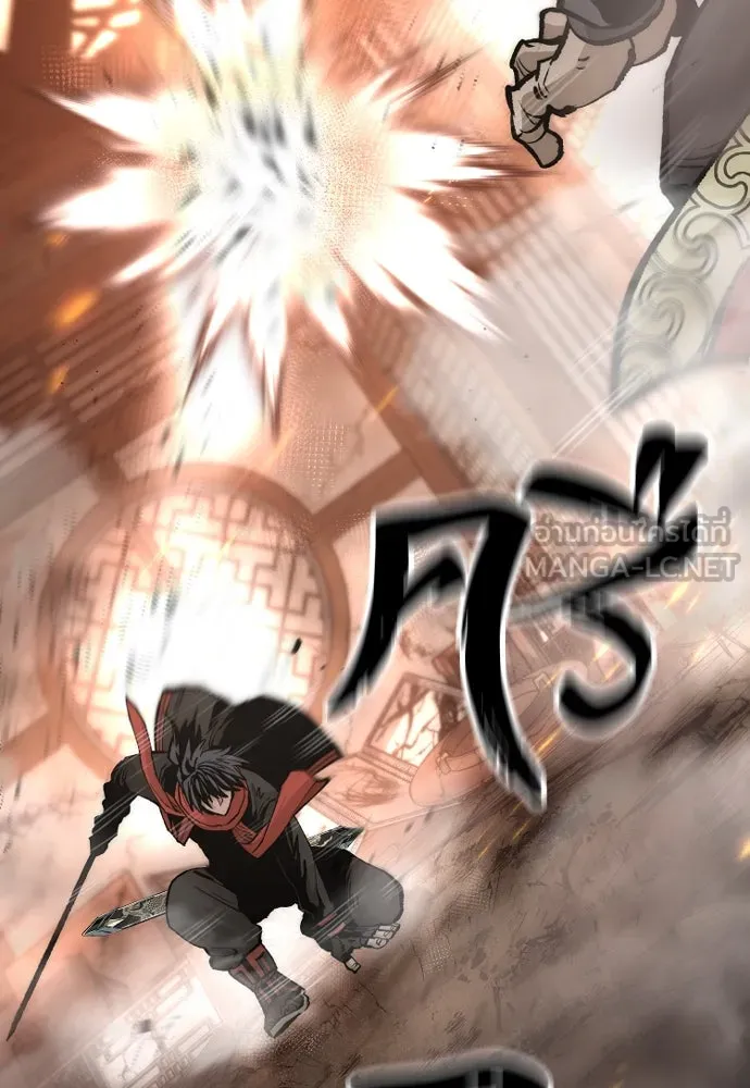 เส้นทางสู่เทพมาร ตอนที่ 118 รูปที่ 138