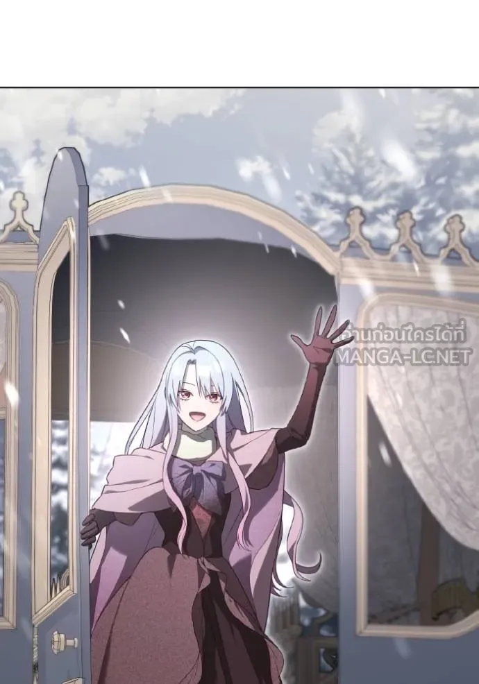 ราชินีจอมมาร ตอนที่ 25 รูปที่ 46