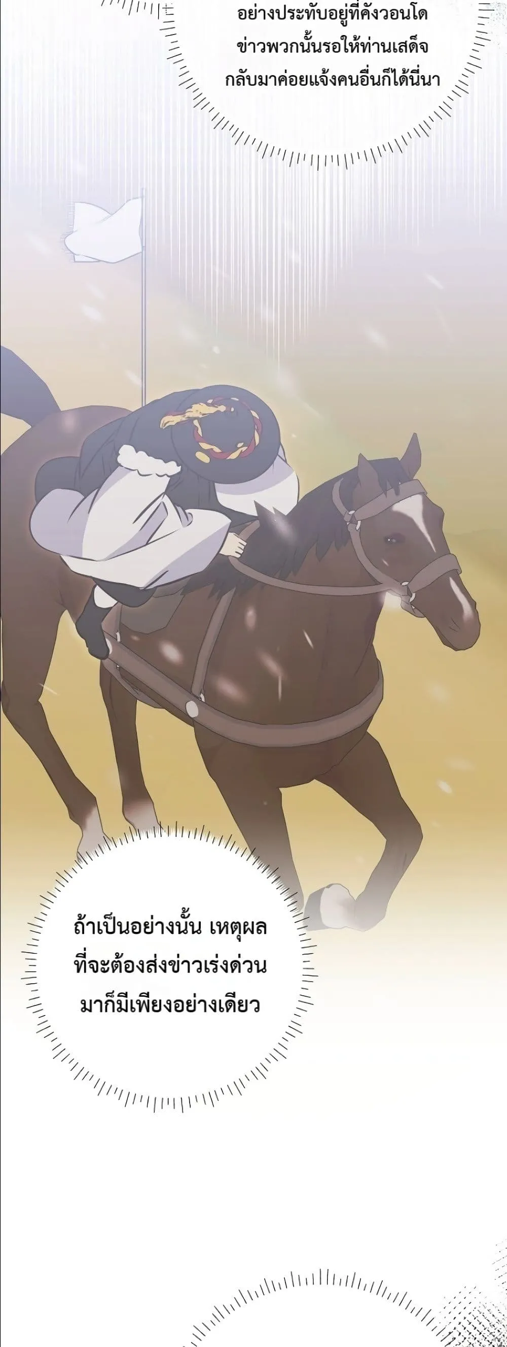Manga-lc-com อ่านมังงะ อ่านการ์ตูน ออนไลน์ ฟรี The Princess’s Guide to a Perfect Life ตอนที่ 1 2 3 4 5 6 7 8 9 10 11 12 13 14 ฟรี ไม่มีโฆษณา Manga-lc - อ่าน มังงะ อ่าน การ์ตูน ออนไลน์ อ่านมังงะ ฟรี
