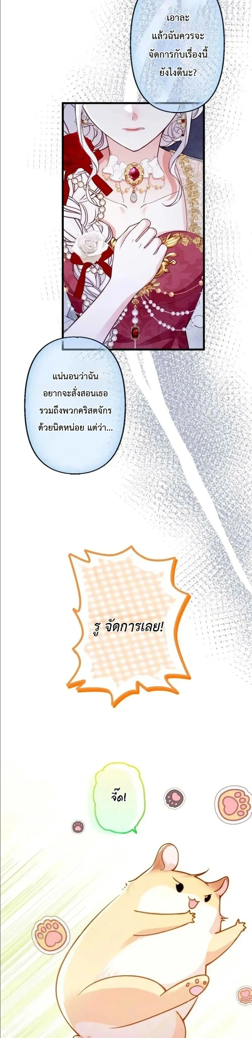 Manga-lc-com อ่านมังงะ อ่านการ์ตูน ออนไลน์ ฟรี I’m a Contract Stepmother, but the Tyrant Is Way Too Overpro ตอนที่ 1 2 3 4 5 6 7 8 9 10 11 12 13 14 ฟรี ไม่มีโฆษณา Manga-lc - อ่าน มังงะ อ่าน การ์ตูน ออนไลน์ อ่านมังงะ ฟรี