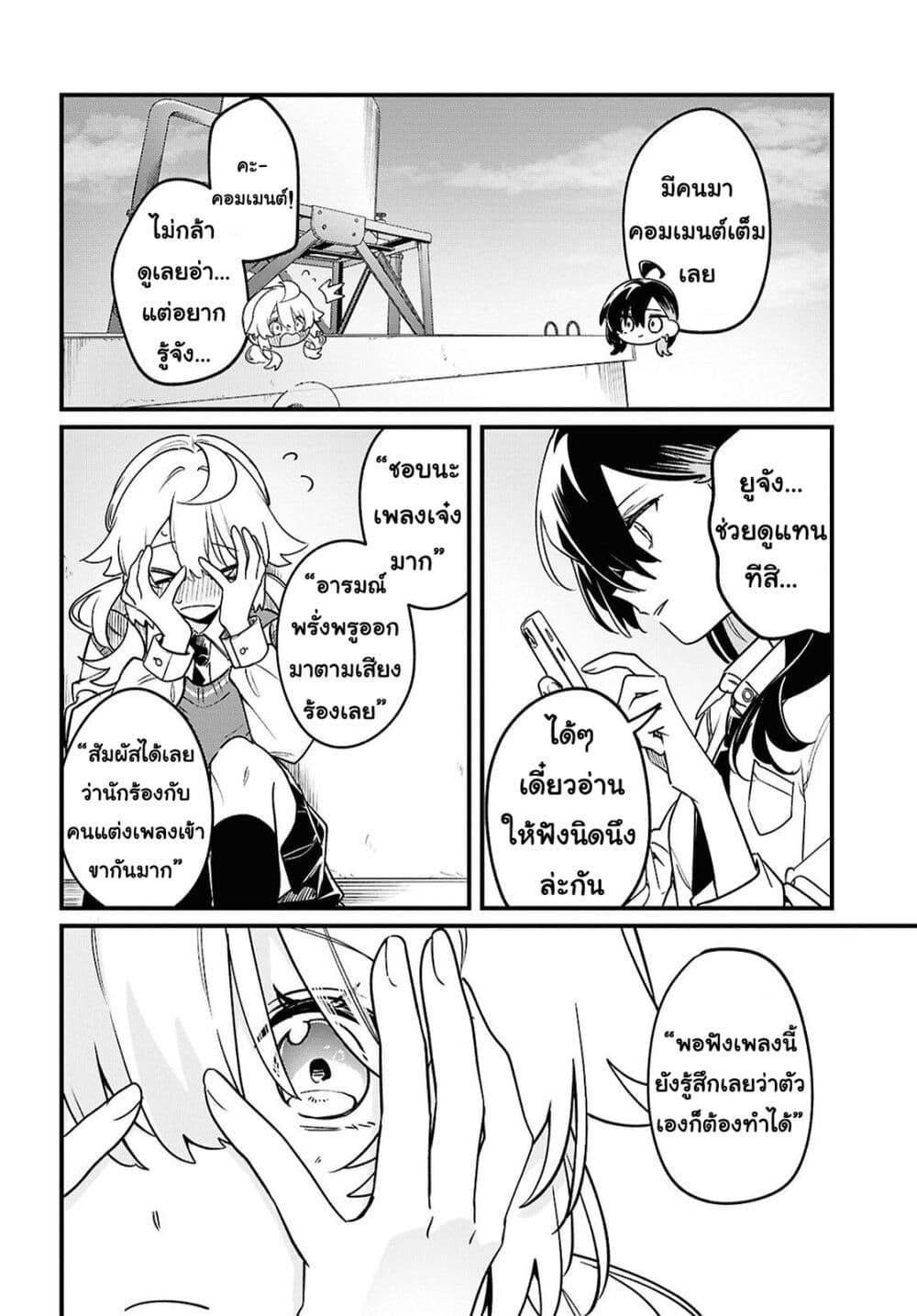 Manga-lc-com อ่านมังงะ อ่านการ์ตูน ออนไลน์ ฟรี Kimi ga Hoeru Tame no Uta wo ตอนที่ 1 2 3 4 5 6 7 8 9 10 11 12 13 14 ฟรี ไม่มีโฆษณา Manga-lc - อ่าน มังงะ อ่าน การ์ตูน ออนไลน์ อ่านมังงะ ฟรี