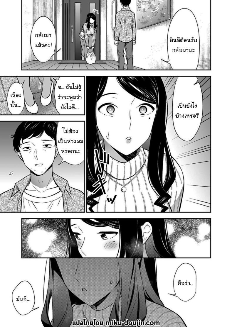Doujin-Lc- อ่าน โดจิน มังฮวา เกาหลี ญี่ปุ่น จีน แปลไทย คนเดียวที่ฉันรักก็คือเธอ [Endo] Suki nano wa Anata dake ตอนที่ 1 2 3 4 5 6 7 8 9 10 11 12 13 14 ฟรี ไม่มีโฆษณา อ่าน โดจิน Manhwa เกาหลี ญี่ปุ่น จีน เรามีครบ คัดมาให้เน้นๆ โดจิน 18+ รับประกันความฟินโดย  Doujin Lc