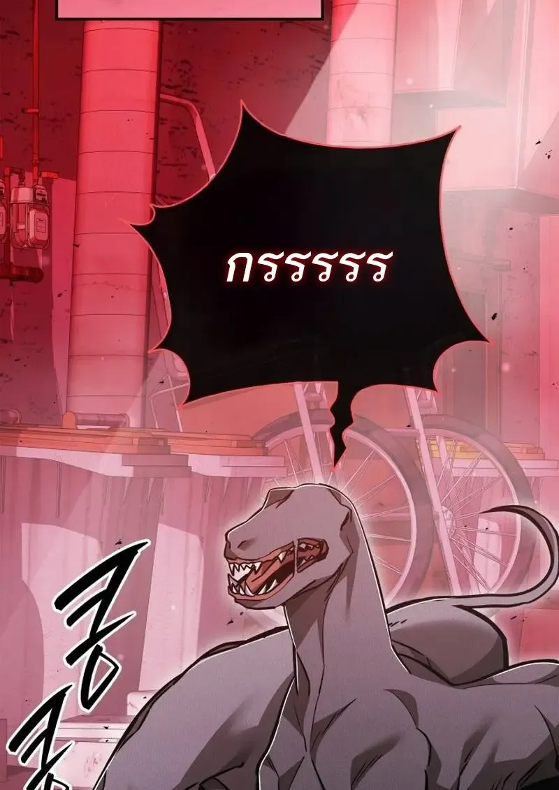 Subscribed To The Transcendental Channels แค_กดส_บตะไคร_ ก_ได_พล_งมาเฉยเลย ตอนที่ ตอนที่ 89 รูปที่ 57