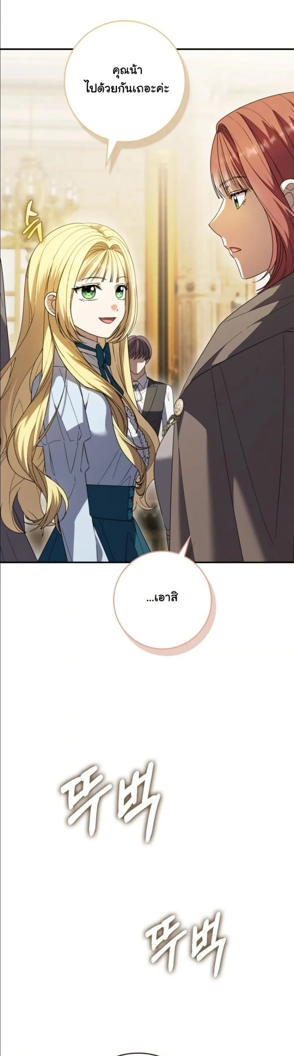 Manga-lc-com อ่านมังงะ อ่านการ์ตูน ออนไลน์ ฟรี I Bought the Villains With Money ตอนที่ 1 2 3 4 5 6 7 8 9 10 11 12 13 14 ฟรี ไม่มีโฆษณา Manga-lc - อ่าน มังงะ อ่าน การ์ตูน ออนไลน์ อ่านมังงะ ฟรี