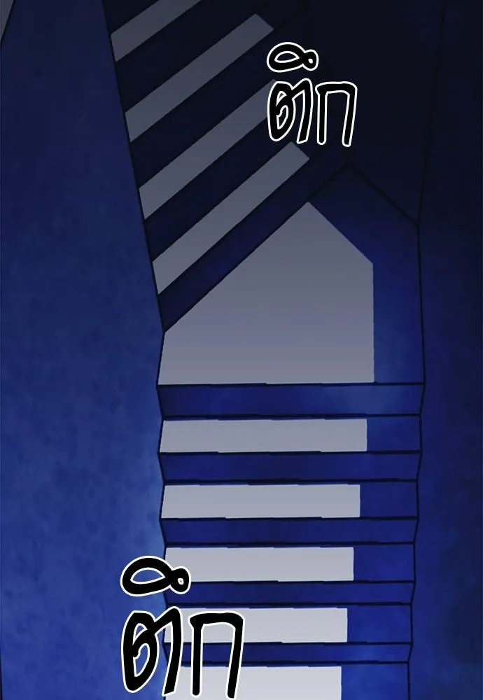 ดรูอิดแห่งสถานีโซล ตอนที่ 62 รูปที่ 121