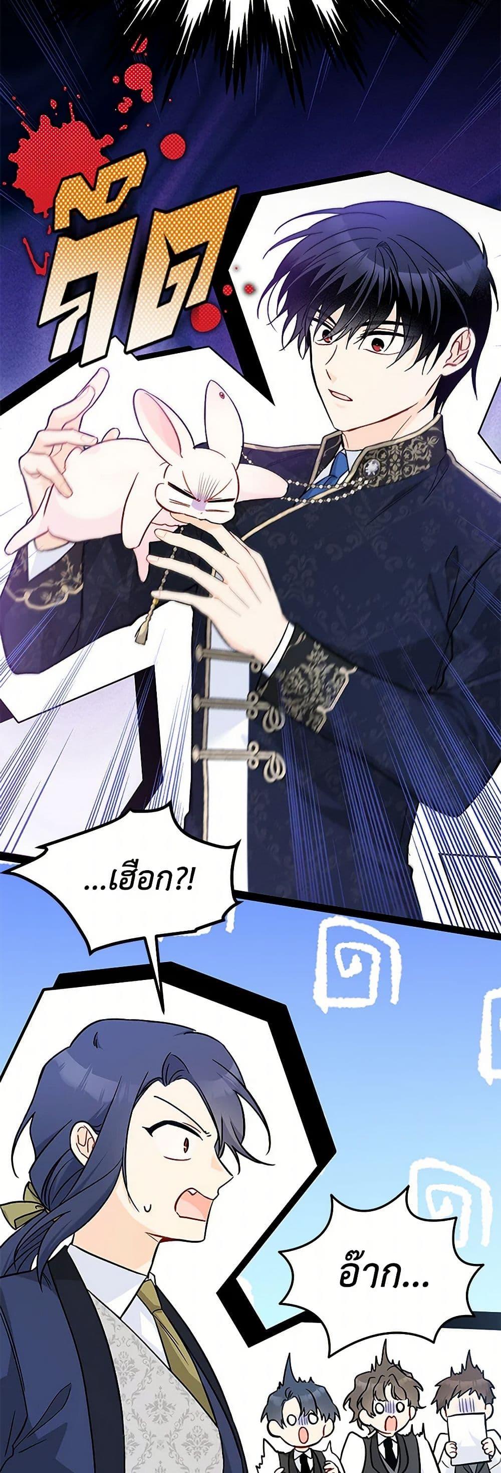 Manga-lc-com อ่านมังงะ อ่านการ์ตูน ออนไลน์ ฟรี The Symbiotic Relationship Between a Panther and a Rabbit ตอนที่ 1 2 3 4 5 6 7 8 9 10 11 12 13 14 ฟรี ไม่มีโฆษณา Manga-lc - อ่าน มังงะ อ่าน การ์ตูน ออนไลน์ อ่านมังงะ ฟรี