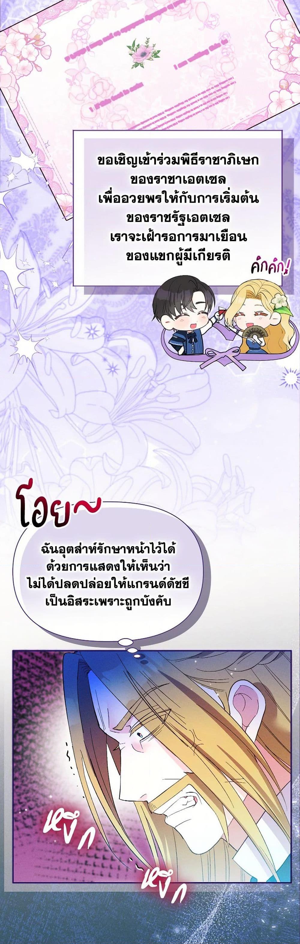 Manga-lc-com อ่านมังงะ อ่านการ์ตูน ออนไลน์ ฟรี The Goal Is to Be Self-Made ตอนที่ 1 2 3 4 5 6 7 8 9 10 11 12 13 14 ฟรี ไม่มีโฆษณา Manga-lc - อ่าน มังงะ อ่าน การ์ตูน ออนไลน์ อ่านมังงะ ฟรี
