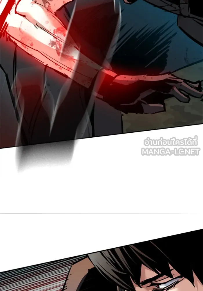 พี่ชายสายบอดี้การ์ด ตอนที่ 252 รูปที่ 42