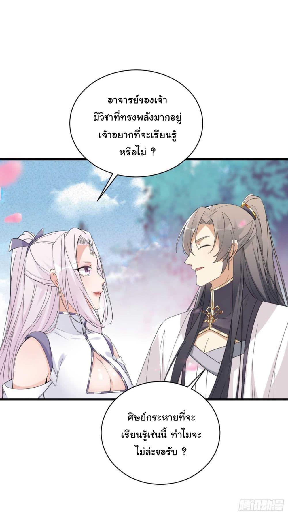 Manga-lc-com อ่านมังงะ อ่านการ์ตูน ออนไลน์ ฟรี Cultivating Immortality Requires a Rich Woman ตอนที่ 1 2 3 4 5 6 7 8 9 10 11 12 13 14 ฟรี ไม่มีโฆษณา Manga-lc - อ่าน มังงะ อ่าน การ์ตูน ออนไลน์ อ่านมังงะ ฟรี