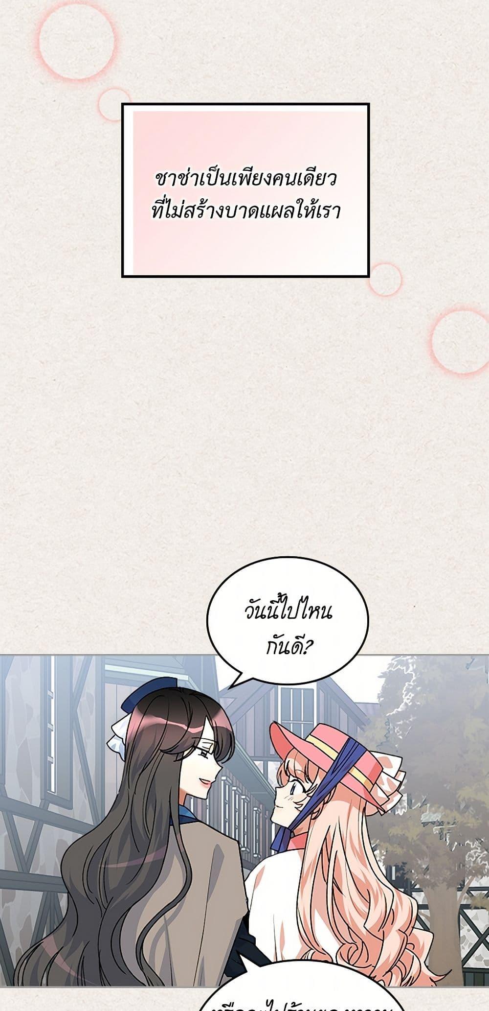 Manga-lc-com อ่านมังงะ อ่านการ์ตูน ออนไลน์ ฟรี The Antagonist’s Pet ตอนที่ 1 2 3 4 5 6 7 8 9 10 11 12 13 14 ฟรี ไม่มีโฆษณา Manga-lc - อ่าน มังงะ อ่าน การ์ตูน ออนไลน์ อ่านมังงะ ฟรี