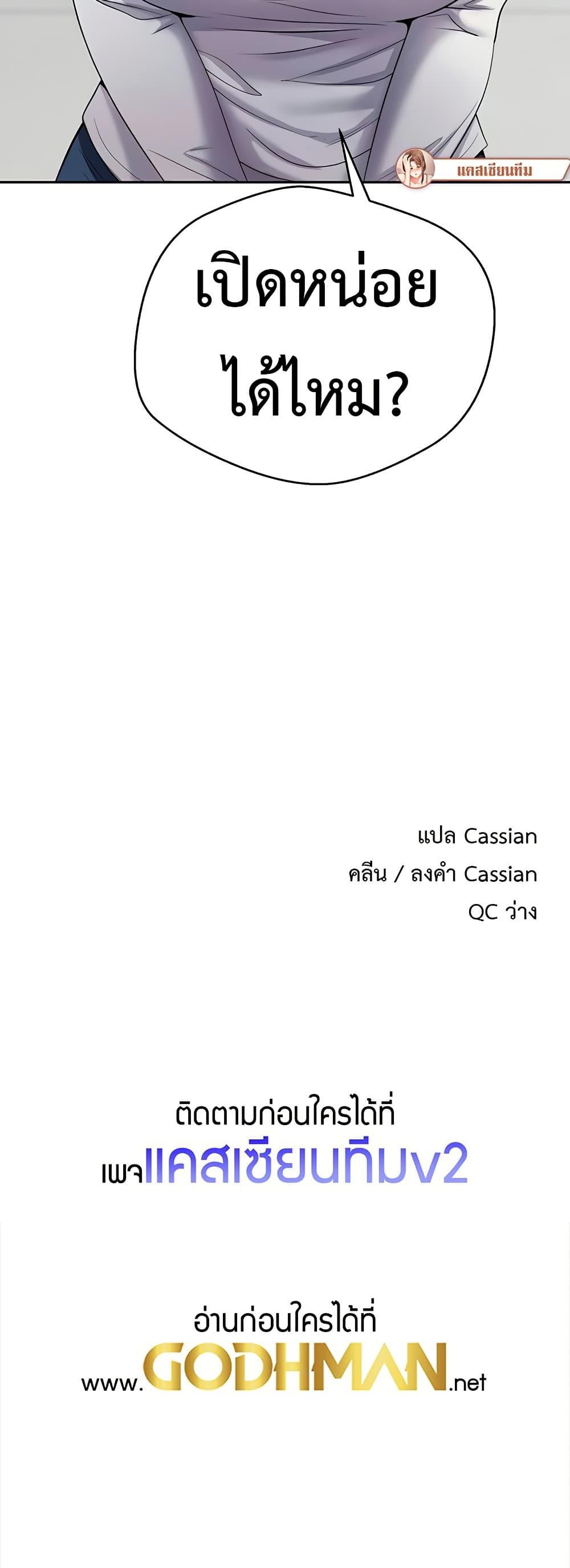 Doujin-Lc- อ่าน โดจิน มังฮวา เกาหลี ญี่ปุ่น จีน แปลไทย Turning My Life Around With Crypto ตอนที่ 1 2 3 4 5 6 7 8 9 10 11 12 13 14 ฟรี ไม่มีโฆษณา อ่าน โดจิน Manhwa เกาหลี ญี่ปุ่น จีน เรามีครบ คัดมาให้เน้นๆ โดจิน 18+ รับประกันความฟินโดย  Doujin Lc