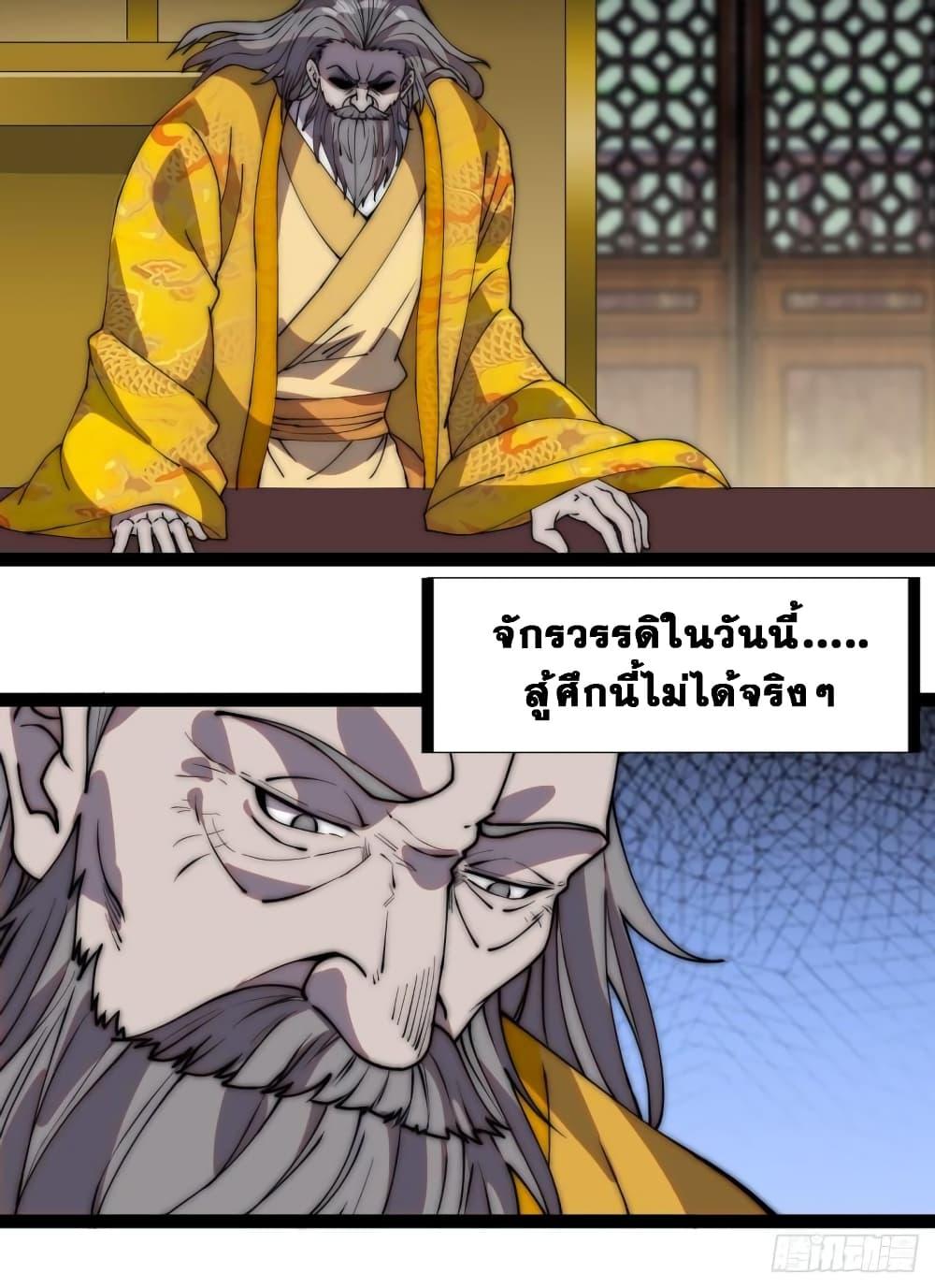 Manga-lc-com อ่านมังงะ อ่านการ์ตูน ออนไลน์ ฟรี It Starts With A Mountain ตอนที่ 1 2 3 4 5 6 7 8 9 10 11 12 13 14 ฟรี ไม่มีโฆษณา Manga-lc - อ่าน มังงะ อ่าน การ์ตูน ออนไลน์ อ่านมังงะ ฟรี