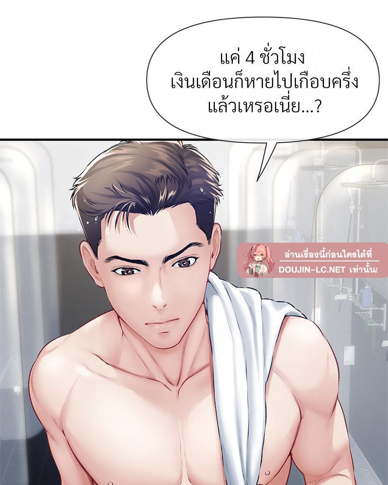 Doujin-Lc- อ่าน โดจิน มังฮวา เกาหลี ญี่ปุ่น จีน แปลไทย Delirious Diary ตอนที่ 1 2 3 4 5 6 7 8 9 10 11 12 13 14 ฟรี ไม่มีโฆษณา อ่าน โดจิน Manhwa เกาหลี ญี่ปุ่น จีน เรามีครบ คัดมาให้เน้นๆ โดจิน 18+ รับประกันความฟินโดย  Doujin Lc