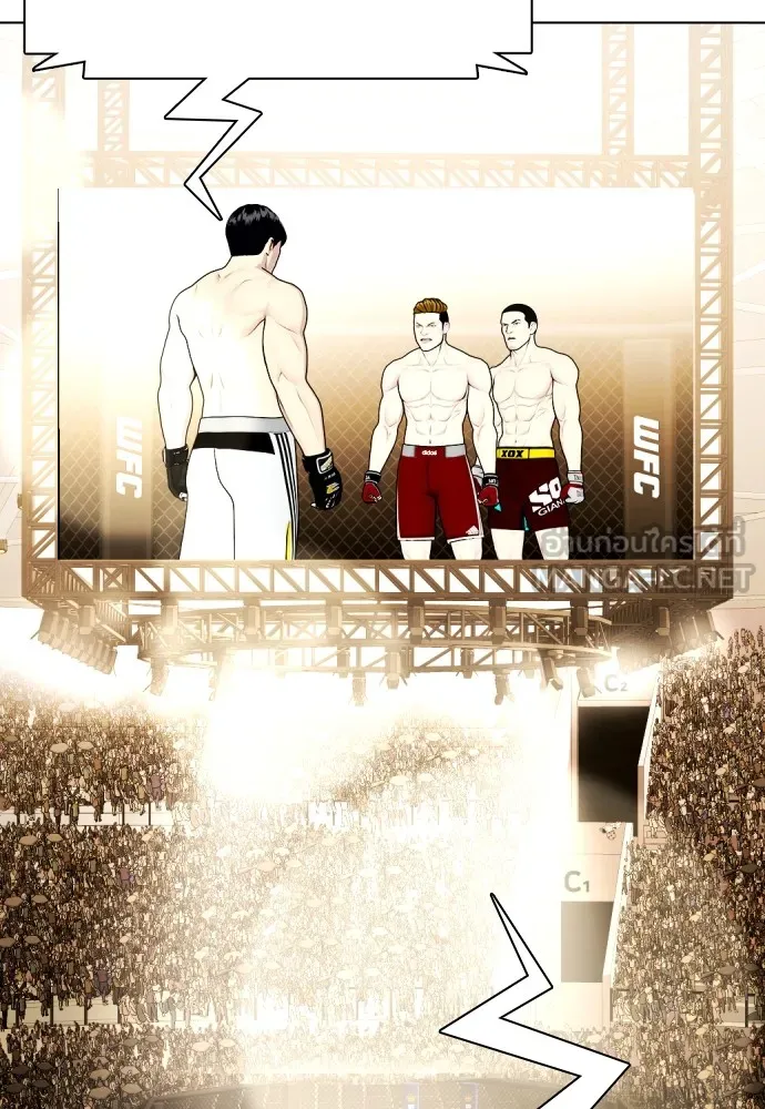 หมาหัวเน่าเก๋าเกินไป ตอนที่ 69 รูปที่ 18