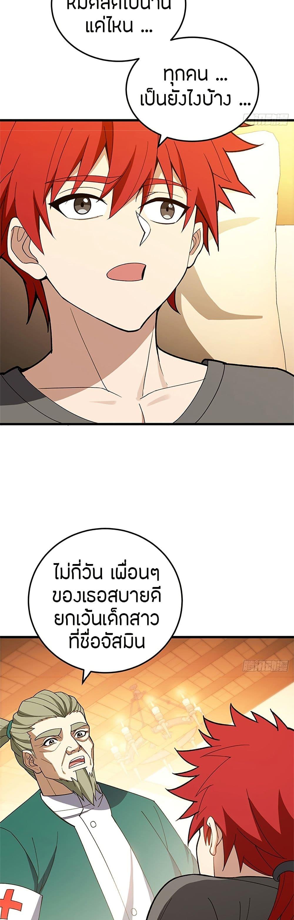 Manga-lc-com อ่านมังงะ อ่านการ์ตูน ออนไลน์ ฟรี My Dragon System ตอนที่ 1 2 3 4 5 6 7 8 9 10 11 12 13 14 ฟรี ไม่มีโฆษณา Manga-lc - อ่าน มังงะ อ่าน การ์ตูน ออนไลน์ อ่านมังงะ ฟรี