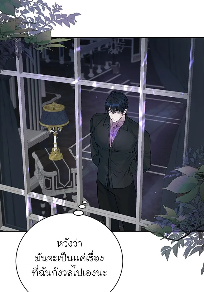 ไหนบอกว่าฉันใกล้ตาย ตอนที่ 20 รูปที่ 64