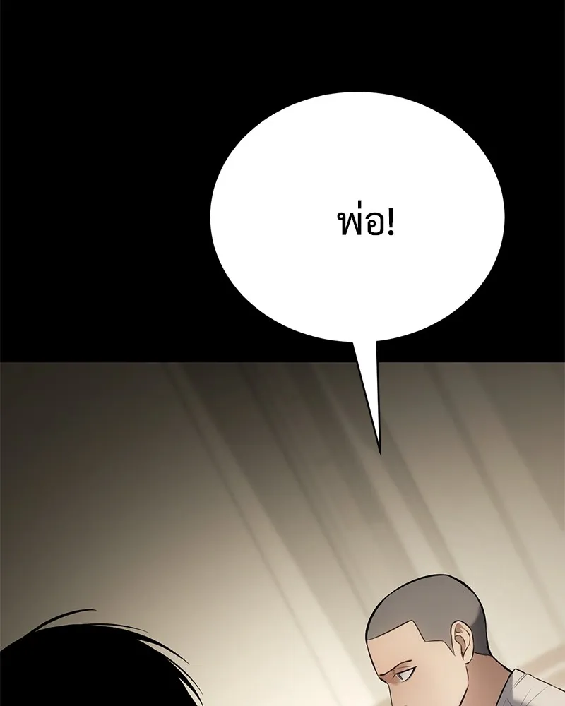 แบคXX ตอนที่ 72 รูปที่ 178