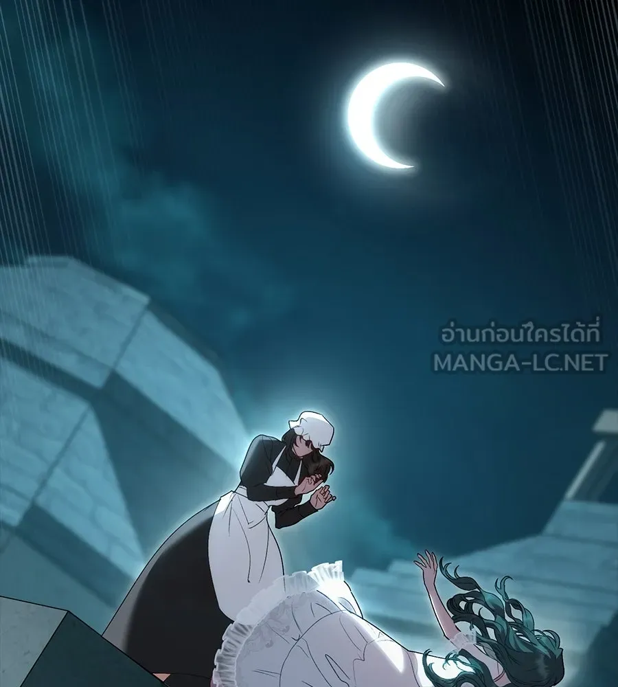 เล่ห์รักชนชั้นสูง ตอนที่ 15 รูปที่ 126