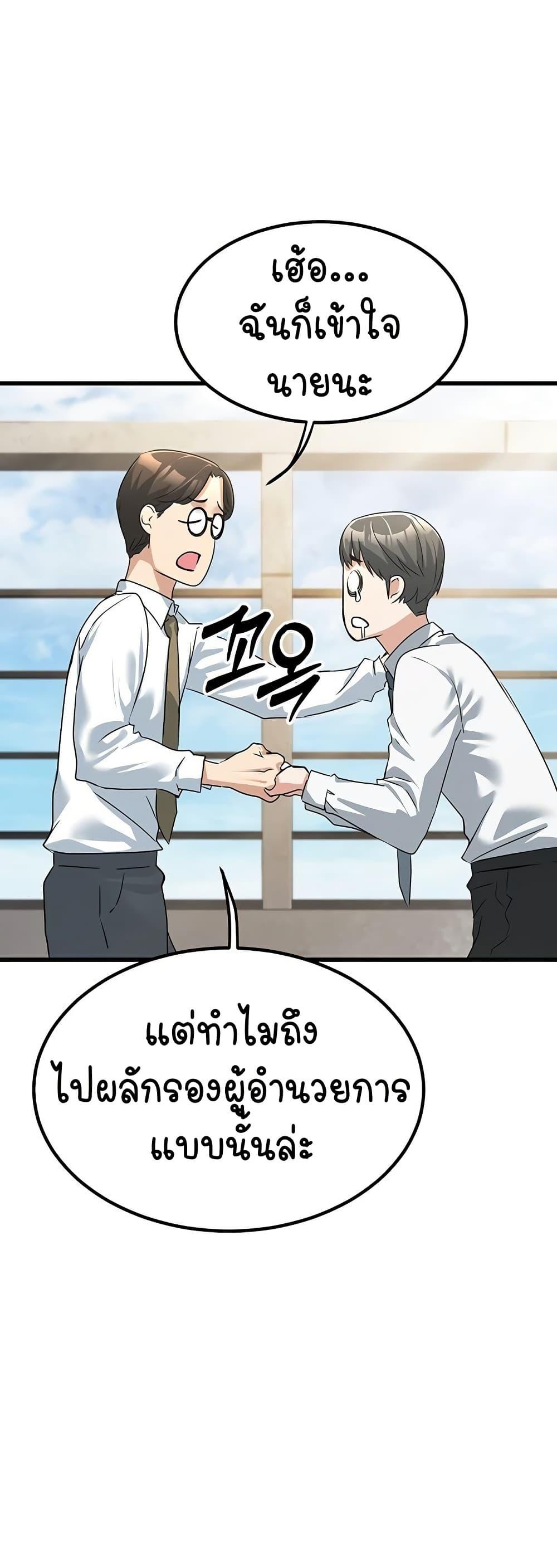 Doujin-Lc- อ่าน โดจิน มังฮวา เกาหลี ญี่ปุ่น จีน แปลไทย The Public Servant’s Double Life ตอนที่ 1 2 3 4 5 6 7 8 9 10 11 12 13 14 ฟรี ไม่มีโฆษณา อ่าน โดจิน Manhwa เกาหลี ญี่ปุ่น จีน เรามีครบ คัดมาให้เน้นๆ โดจิน 18+ รับประกันความฟินโดย  Doujin Lc
