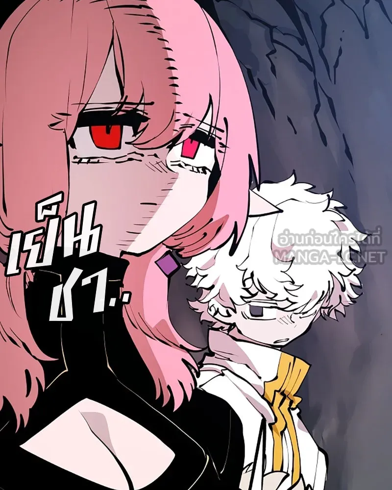 Player ตอนที่ 78 รูปที่ 48