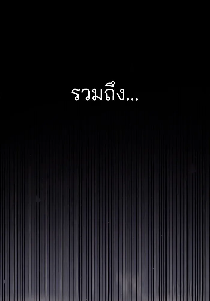 ความรักของอิซอบ ตอนที่ 46 รูปที่ 23