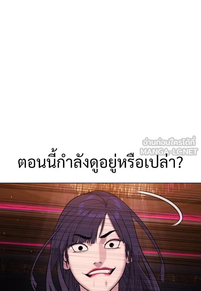 นักฆ่าย้อนวัย ตอนที่ 28 รูปที่ 177