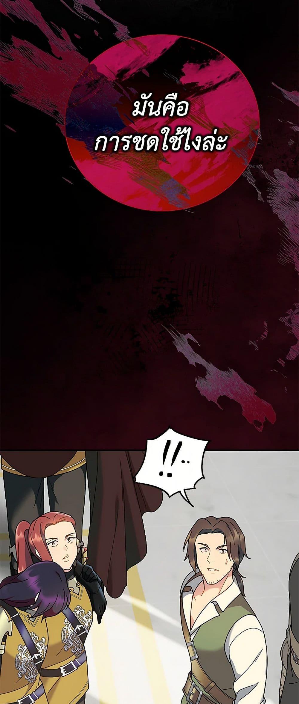 Manga-lc-com อ่านมังงะ อ่านการ์ตูน ออนไลน์ ฟรี Golden Light Gratia, The Child Loved By God ตอนที่ 1 2 3 4 5 6 7 8 9 10 11 12 13 14 ฟรี ไม่มีโฆษณา Manga-lc - อ่าน มังงะ อ่าน การ์ตูน ออนไลน์ อ่านมังงะ ฟรี