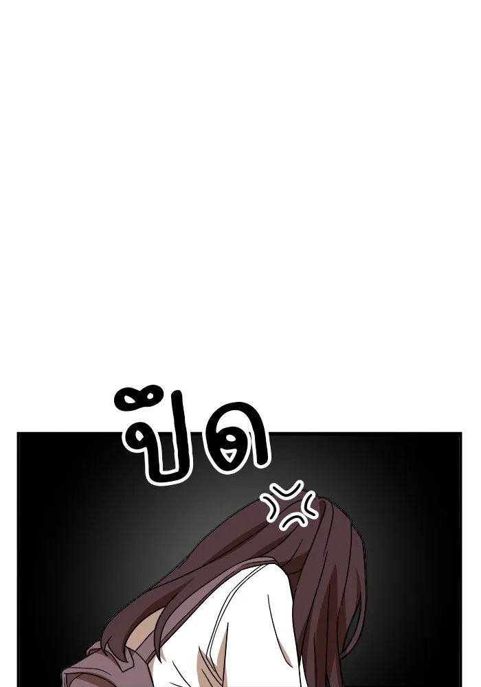 Double Click ตอนที่ 48 รูปที่ 88