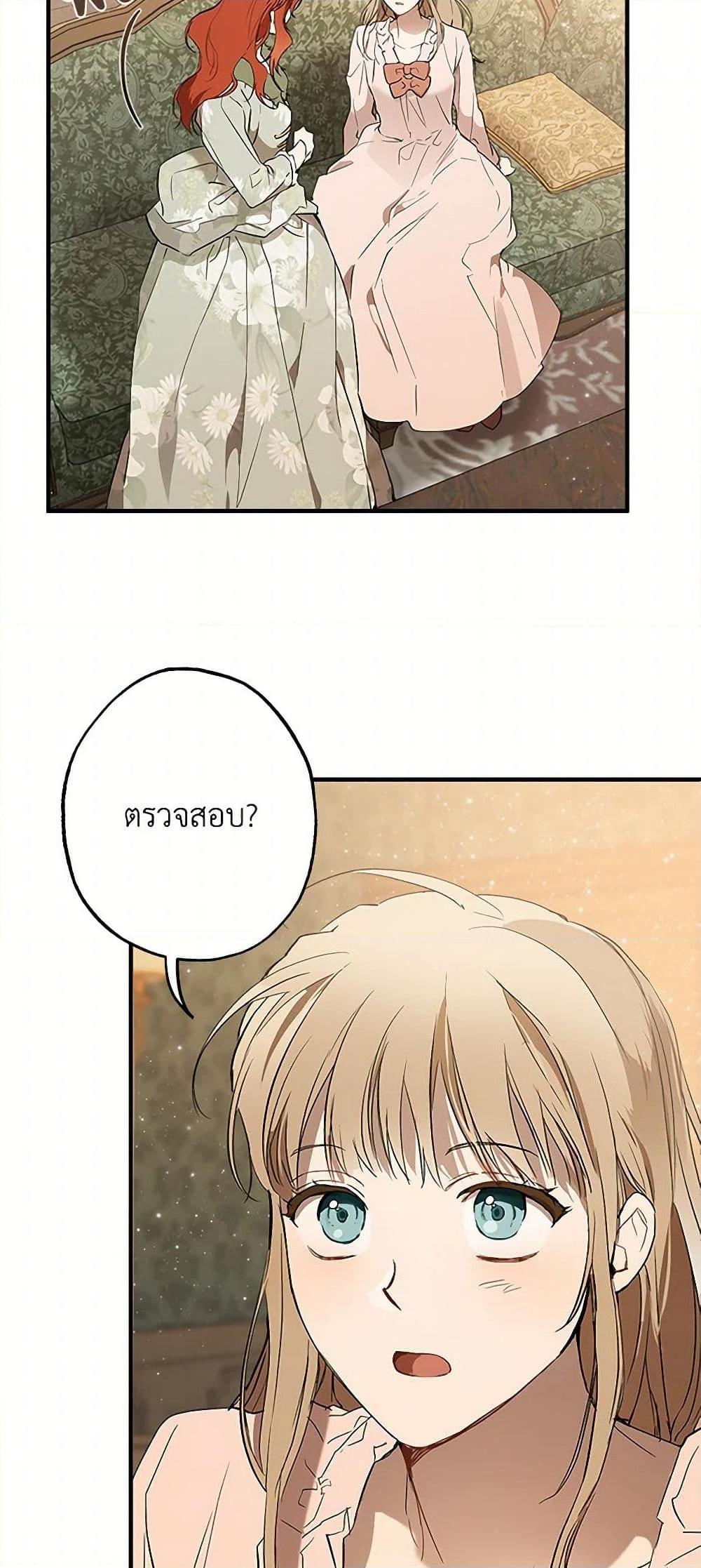 Manga-lc-com อ่านมังงะ อ่านการ์ตูน ออนไลน์ ฟรี It Was All a Mistake ตอนที่ 1 2 3 4 5 6 7 8 9 10 11 12 13 14 ฟรี ไม่มีโฆษณา Manga-lc - อ่าน มังงะ อ่าน การ์ตูน ออนไลน์ อ่านมังงะ ฟรี