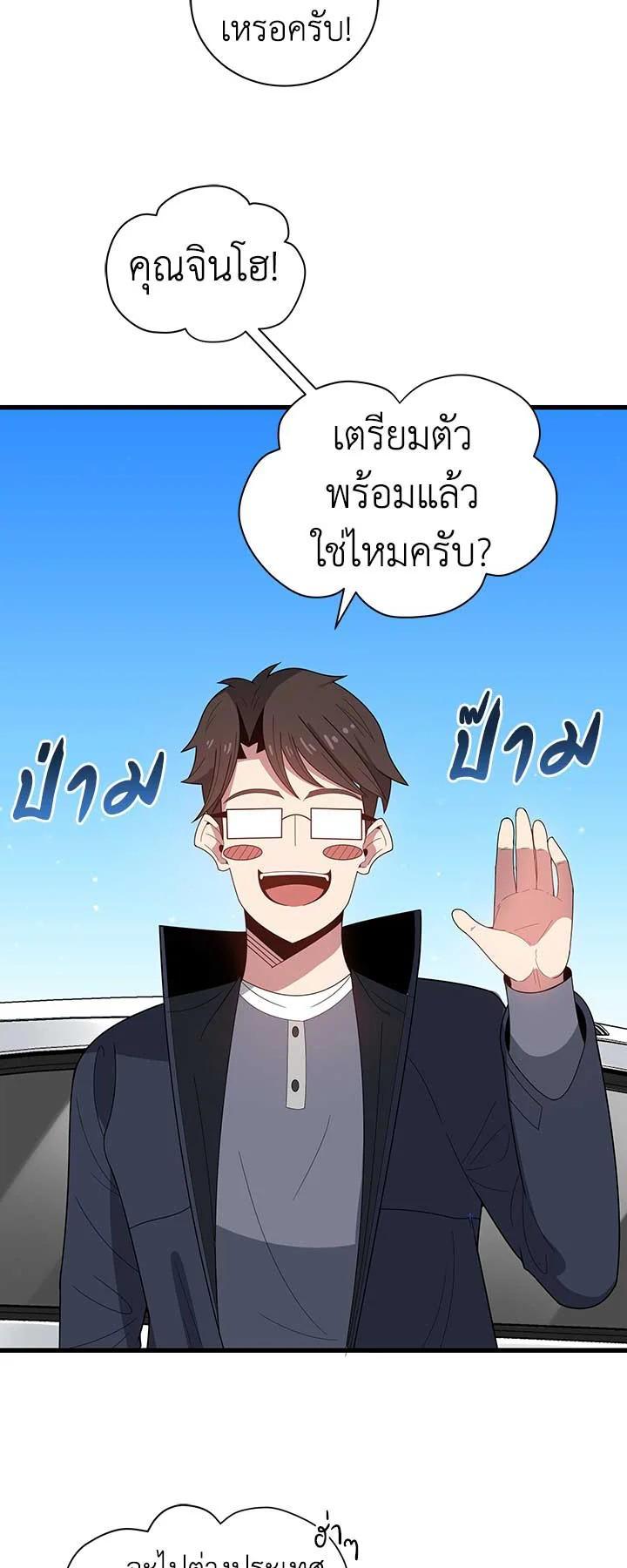 Manga-lc-com อ่านมังงะ อ่านการ์ตูน ออนไลน์ ฟรี The Descent of the Demonic Master ตอนที่ 1 2 3 4 5 6 7 8 9 10 11 12 13 14 ฟรี ไม่มีโฆษณา Manga-lc - อ่าน มังงะ อ่าน การ์ตูน ออนไลน์ อ่านมังงะ ฟรี