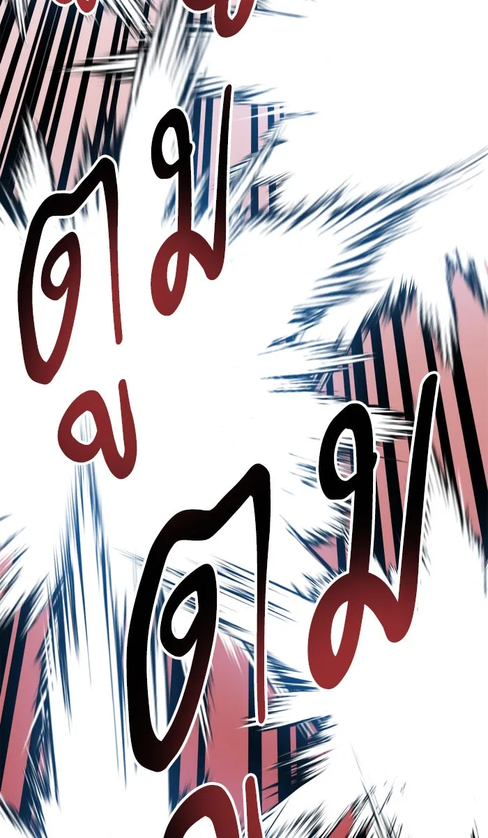 ยอดคนเลเวลทะลุ ตอนที่ 54 คนในพื้นที่ (10) รูปที่ 62