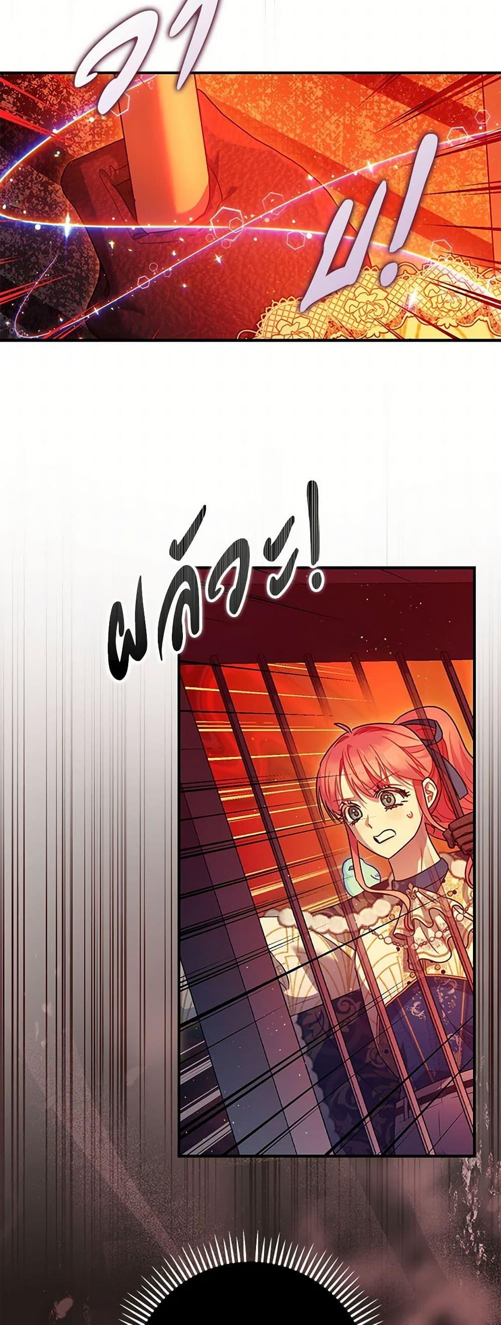 Manga-lc-com อ่านมังงะ อ่านการ์ตูน ออนไลน์ ฟรี The Tyrant’s Tranquilizer ตอนที่ 1 2 3 4 5 6 7 8 9 10 11 12 13 14 ฟรี ไม่มีโฆษณา Manga-lc - อ่าน มังงะ อ่าน การ์ตูน ออนไลน์ อ่านมังงะ ฟรี