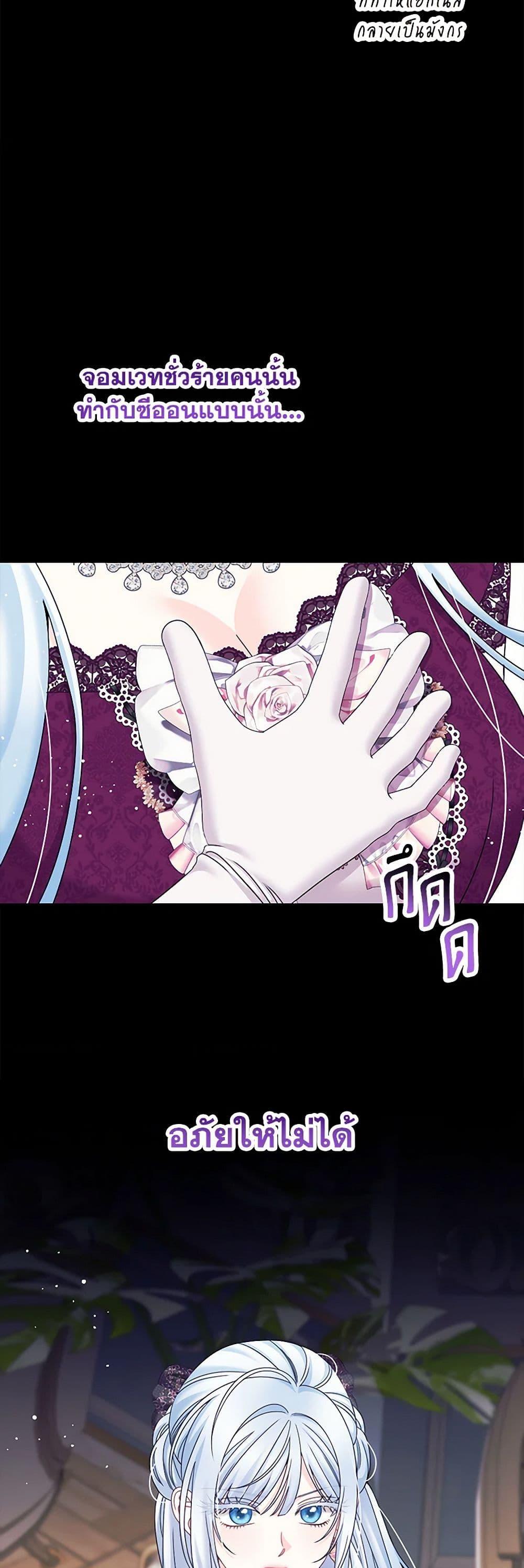 Manga-lc-com อ่านมังงะ อ่านการ์ตูน ออนไลน์ ฟรี Made Into the Main Character ตอนที่ 1 2 3 4 5 6 7 8 9 10 11 12 13 14 ฟรี ไม่มีโฆษณา Manga-lc - อ่าน มังงะ อ่าน การ์ตูน ออนไลน์ อ่านมังงะ ฟรี