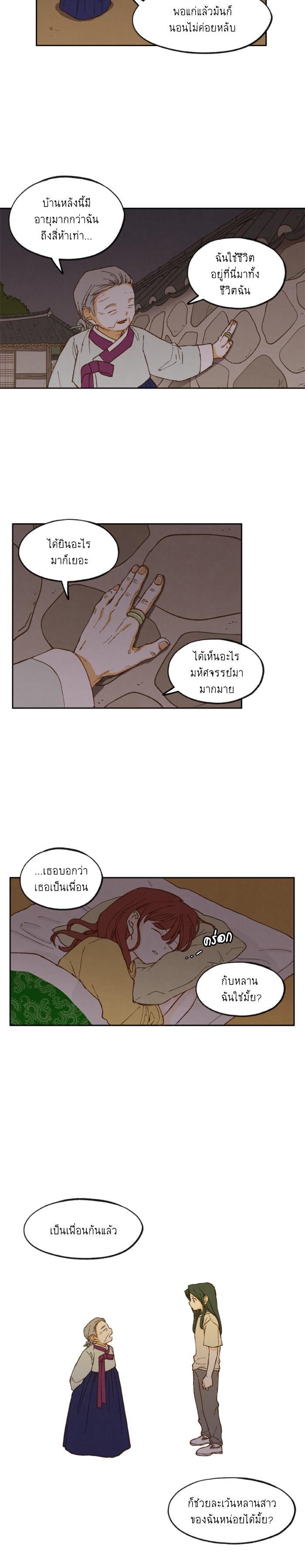 Manga-lc-com อ่านมังงะ อ่านการ์ตูน ออนไลน์ ฟรี How to Become a Dragon ตอนที่ 1 2 3 4 5 6 7 8 9 10 11 12 13 14 ฟรี ไม่มีโฆษณา Manga-lc - อ่าน มังงะ อ่าน การ์ตูน ออนไลน์ อ่านมังงะ ฟรี