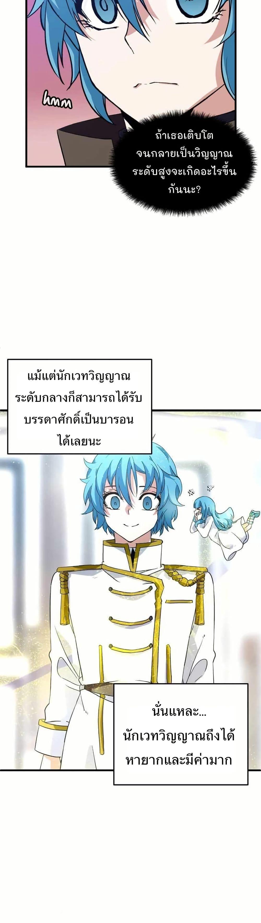 Manga-lc-com อ่านมังงะ อ่านการ์ตูน ออนไลน์ ฟรี Return of the Elemental Lord ตอนที่ 1 2 3 4 5 6 7 8 9 10 11 12 13 14 ฟรี ไม่มีโฆษณา Manga-lc - อ่าน มังงะ อ่าน การ์ตูน ออนไลน์ อ่านมังงะ ฟรี