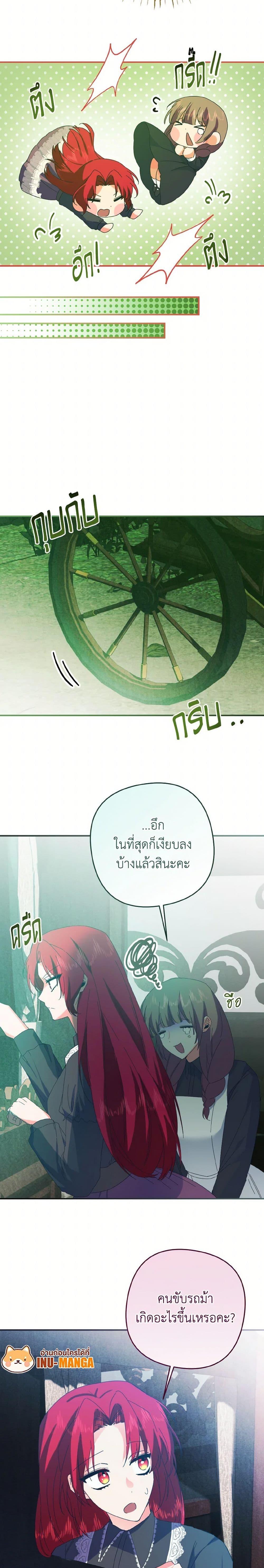 Manga-lc-com อ่านมังงะ อ่านการ์ตูน ออนไลน์ ฟรี I Tamed the Duke ตอนที่ 1 2 3 4 5 6 7 8 9 10 11 12 13 14 ฟรี ไม่มีโฆษณา Manga-lc - อ่าน มังงะ อ่าน การ์ตูน ออนไลน์ อ่านมังงะ ฟรี