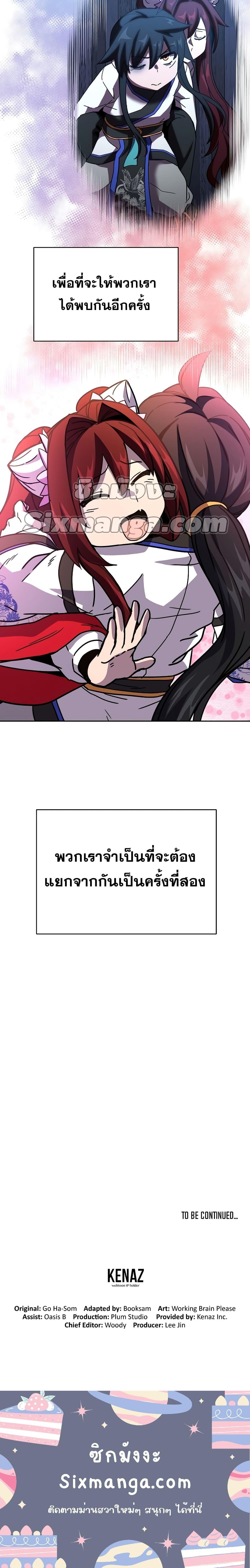 Manga-lc-com อ่านมังงะ อ่านการ์ตูน ออนไลน์ ฟรี MartialStreame ตอนที่ 1 2 3 4 5 6 7 8 9 10 11 12 13 14 ฟรี ไม่มีโฆษณา Manga-lc - อ่าน มังงะ อ่าน การ์ตูน ออนไลน์ อ่านมังงะ ฟรี
